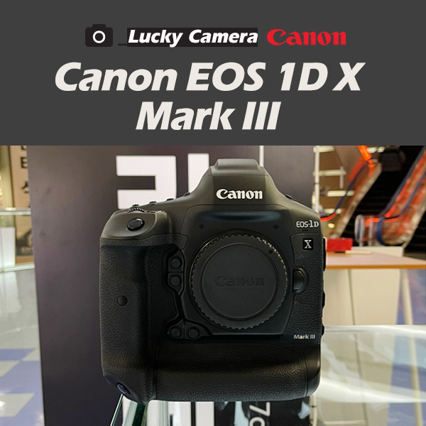 [߰] ĳ EOS 1D X Mark III