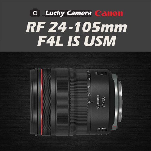 [߰] ĳ RF 24-105mm F4L IS USM