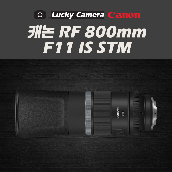 [߰] ĳ RF 24-70mm F2.8L IS USM