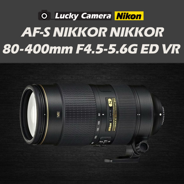 [߰]  ڸ AF-S NIKKOR 200-500mm F5.6E ED VR 