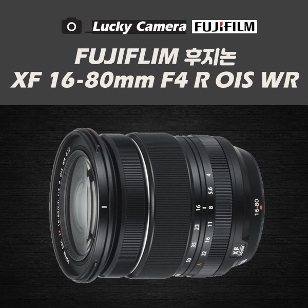 [߰] ʸ  XF 16-80mm F4 R OIS WR