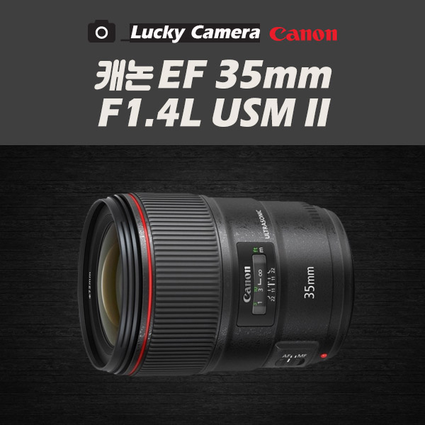 [߰] ĳ EF 85mm F1.2L II USM