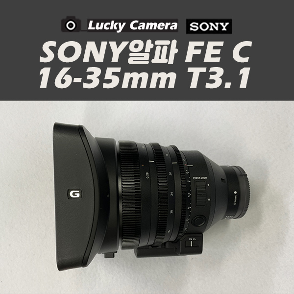 [߰] SONY  FE C 16-35mm T3.1 G